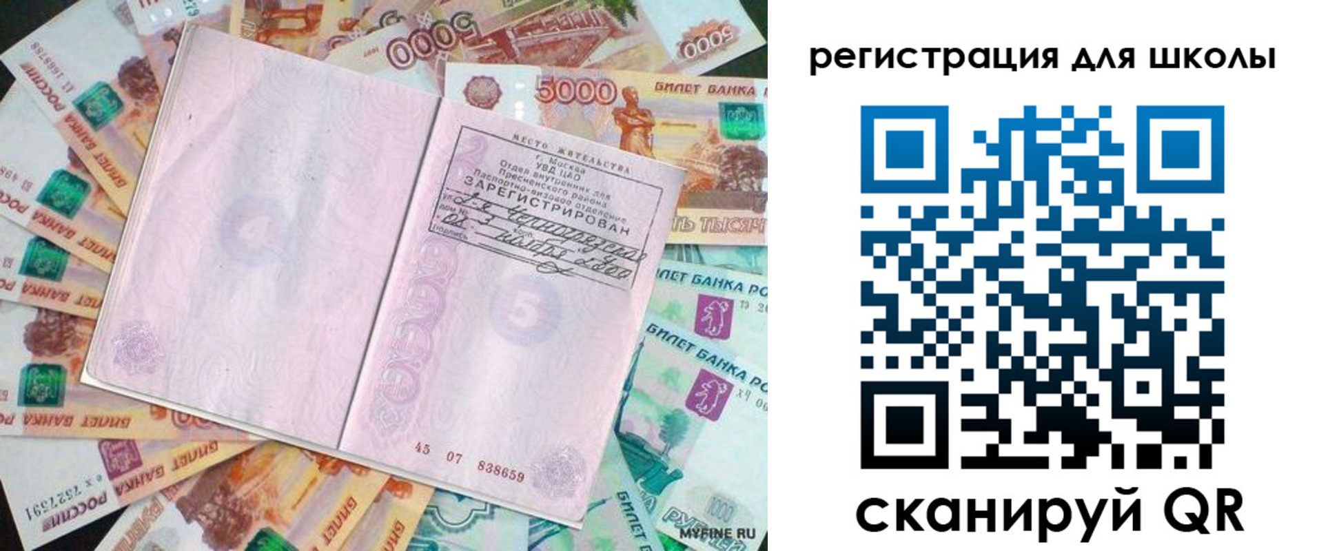 регистрация для дет. сада в Шлиссельбурге