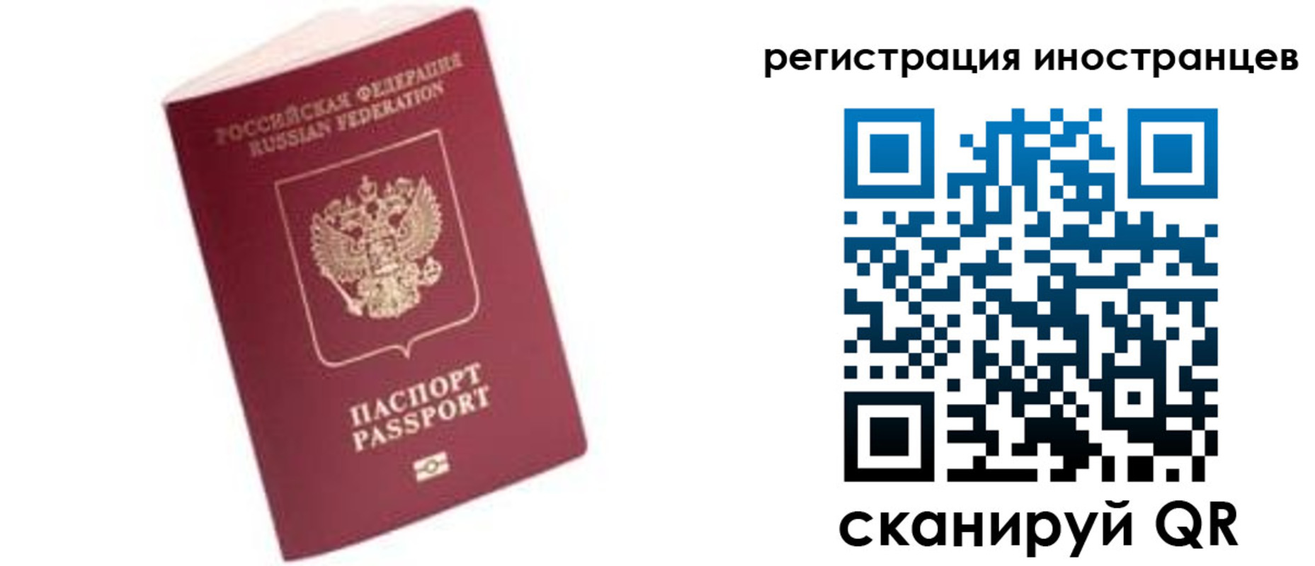 прописка гарантия в Шлиссельбурге