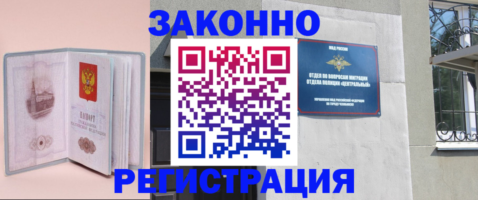 где прописаться в Шлиссельбурге