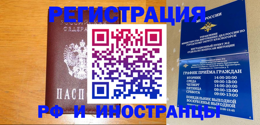 регистрация для дет. сада в Шлиссельбурге